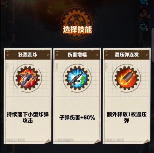 探索向僵尸开炮狂轰乱炸的必备前提条件