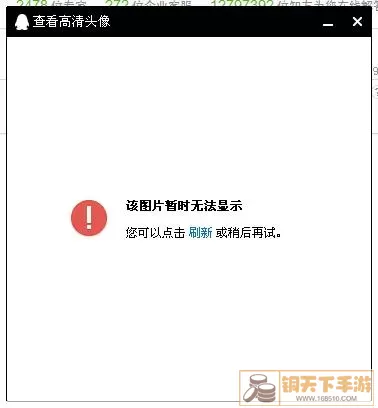 逆光探险 探索未知世界