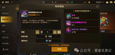 DNF手游：旭旭宝宝各氪金大佬背刺