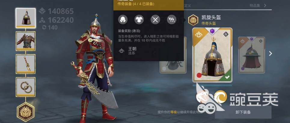 暗影格斗3终极装备获取攻略揭秘