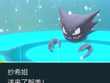 宝可梦朱紫耿鬼进阶攻略