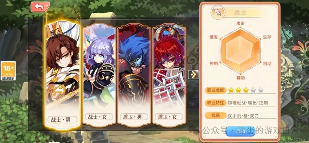彩虹岛怀旧版：经典彩虹岛的创新与改变，三端互通，高爆版本，全新游戏体验，游戏攻略讲解！