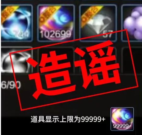 DNF手游：补偿免费透明天空套？官方的力度，超乎大家想象