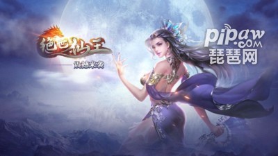 探索绝世仙王之宠妖养成秘籍