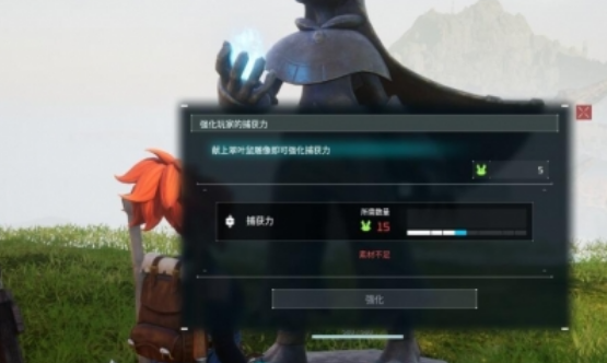 幻兽帕鲁翠叶鼠雕像属性解析及强化的最佳方法