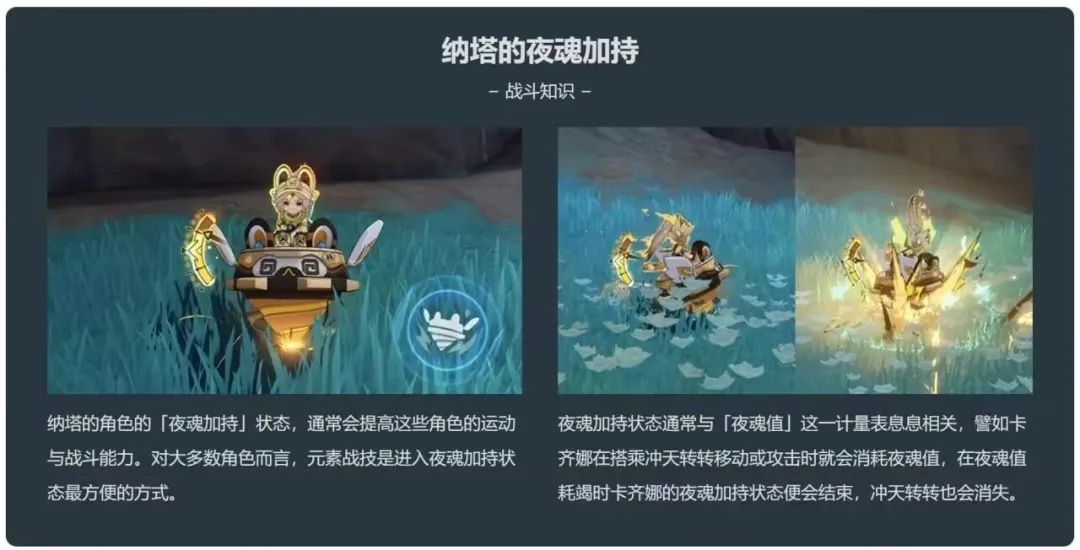 原神：旅行者在纳塔可化身成龙，世界等级提升至9？材料爆率大增！