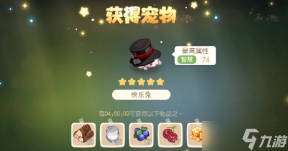 《奥比岛手游》快乐兔抓捕技巧分享