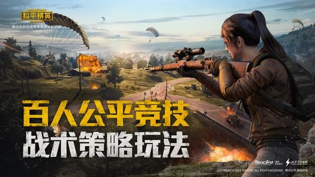 揭秘林更新互动游戏背后的和平精英高手王小：他的爆火之路！