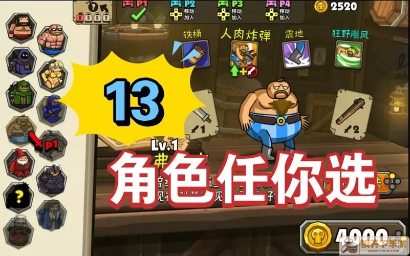 黑暗荒野2 全阵容强度解析！