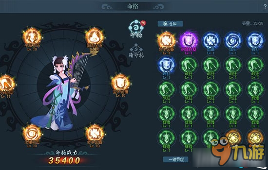 《猎命系统攻略：深入解析神仙道2中的神秘玩法》
