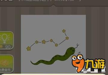 《成语猜谜：蛇星之战一谜解》