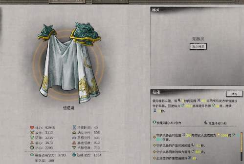 《探索鬼谷八荒：血叶金高效获取指南》