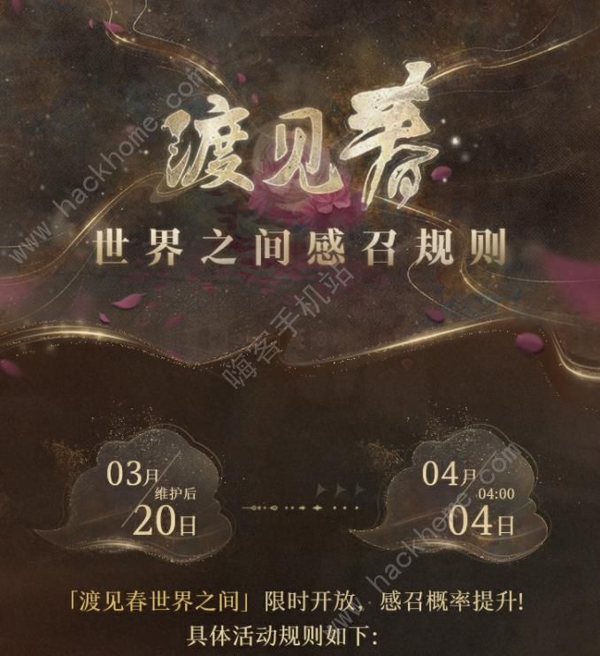 世界之感 唤醒奇妙之旅