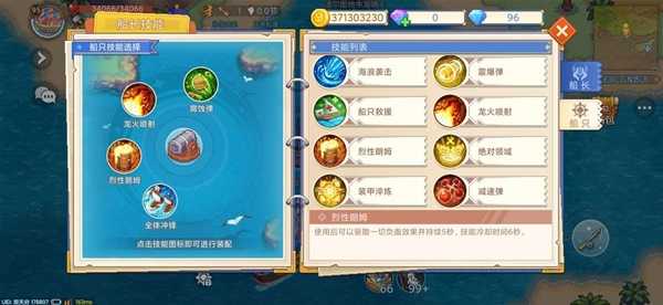 航海日记2副本攻略：全方位解析各个副本打法技巧