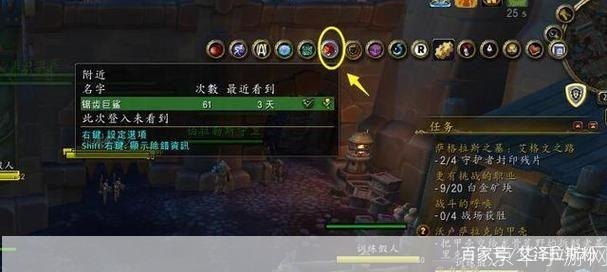 手游玩家必看：NPCScan不报警问题解决方案攻略！