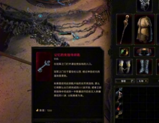 寻找最后的纪元：朱拉的下落