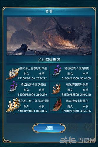探索佛得角的航海生活：精彩旅程攻略指南