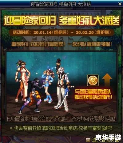 《传统与现代的融合：DNF与西游记的跨次元冒险之旅》
