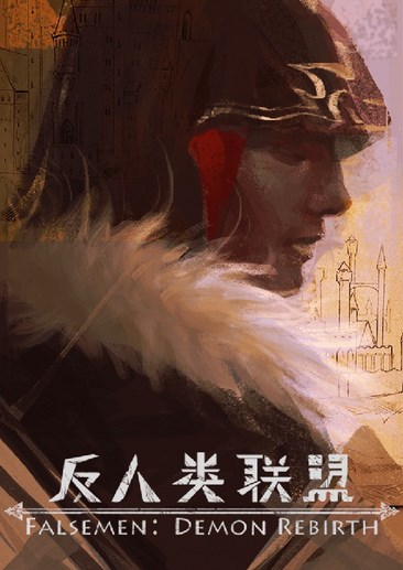 十大推荐角色扮演类游戏
