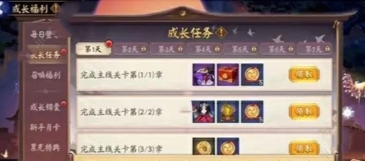 《阴阳师》高效金币获取攻略全解析