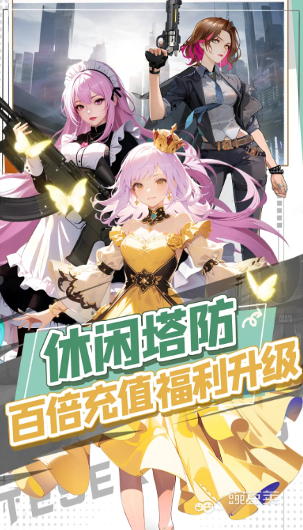 独家分享：星火契约下载资源入口