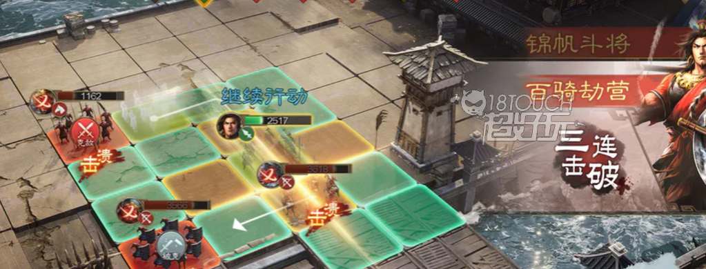 三国志战棋版：98位自选武将攻略推荐