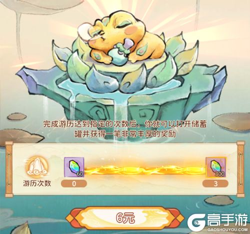《修仙外传》最佳氪金策略：新手入门指南