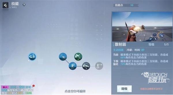 诺亚之心：弓箭手天赋加点攻略，最强推荐解析