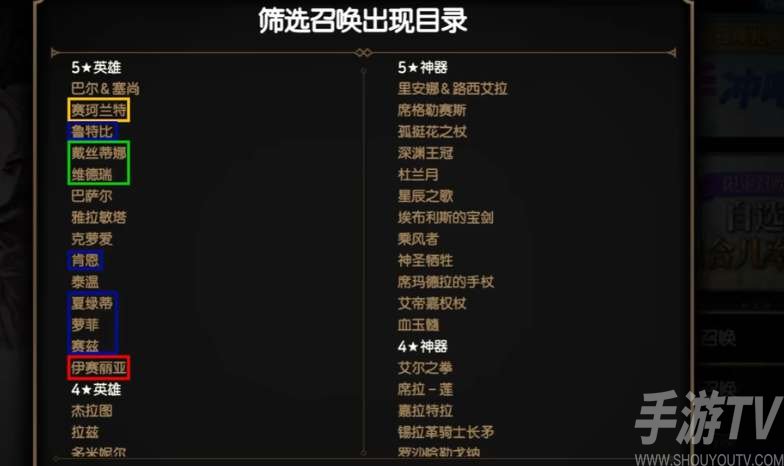 史诗筛选召唤选择指南：高效挑选策略解析