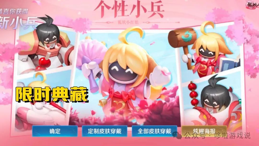 15号商城突变，铠无双皮肤登场，虞姬笑了，嫦娥古风传说美哭
